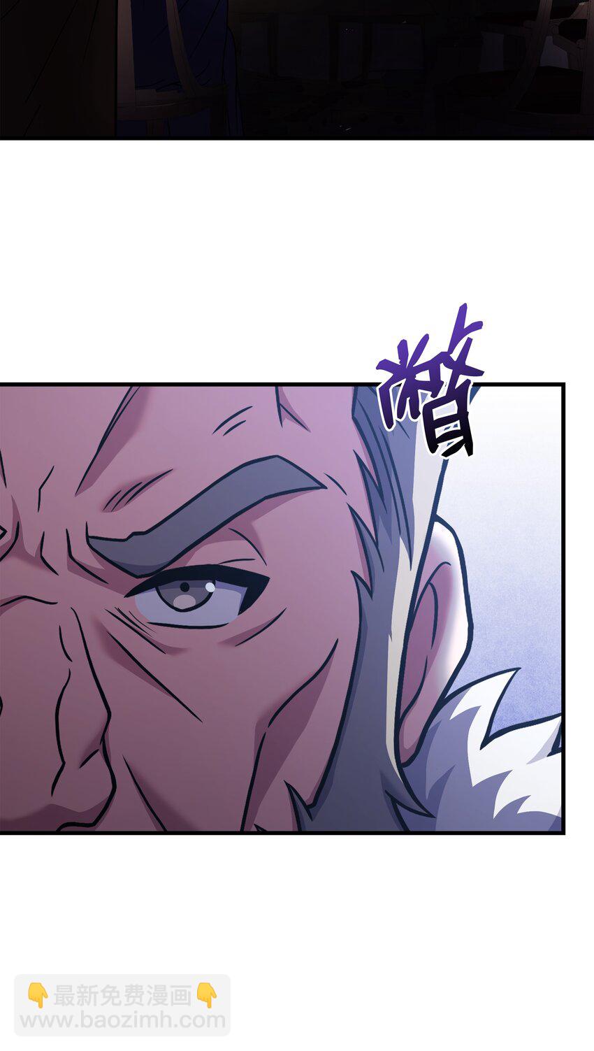 94 钓到大鱼(1/3)-第94话