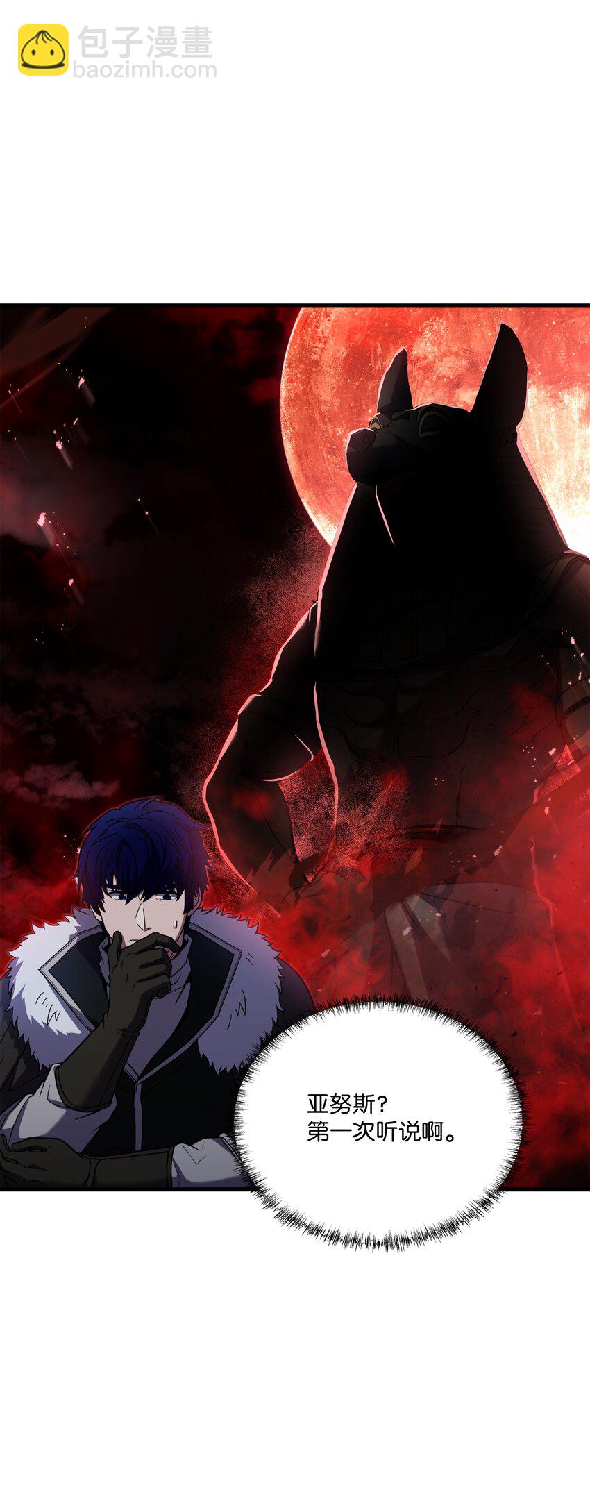 96 死亡之神的权能(1/2)-第96话