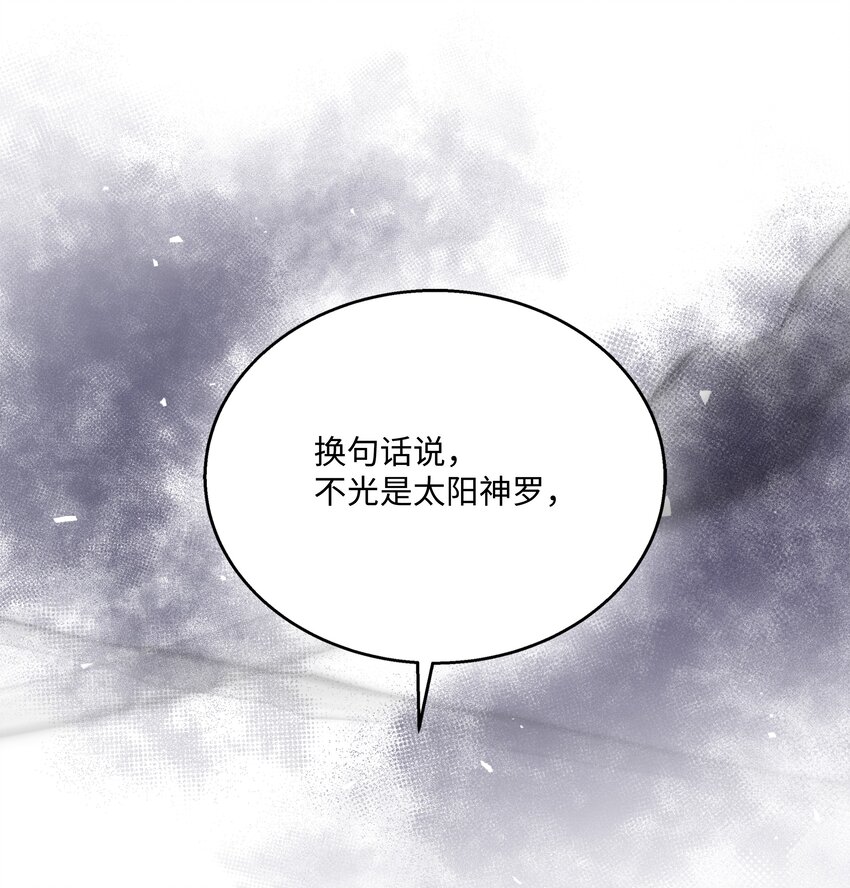 96 死亡之神的权能(1/2)-第96话