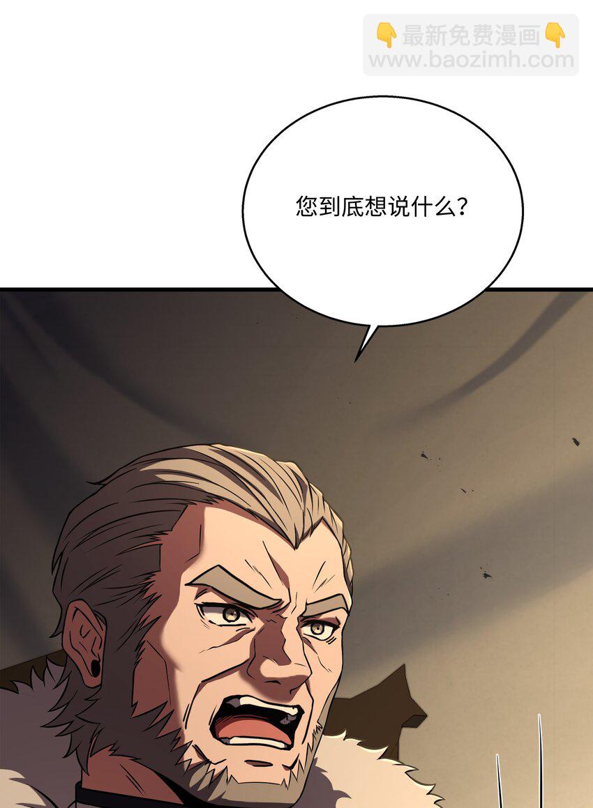 96 死亡之神的权能(1/2)-第96话