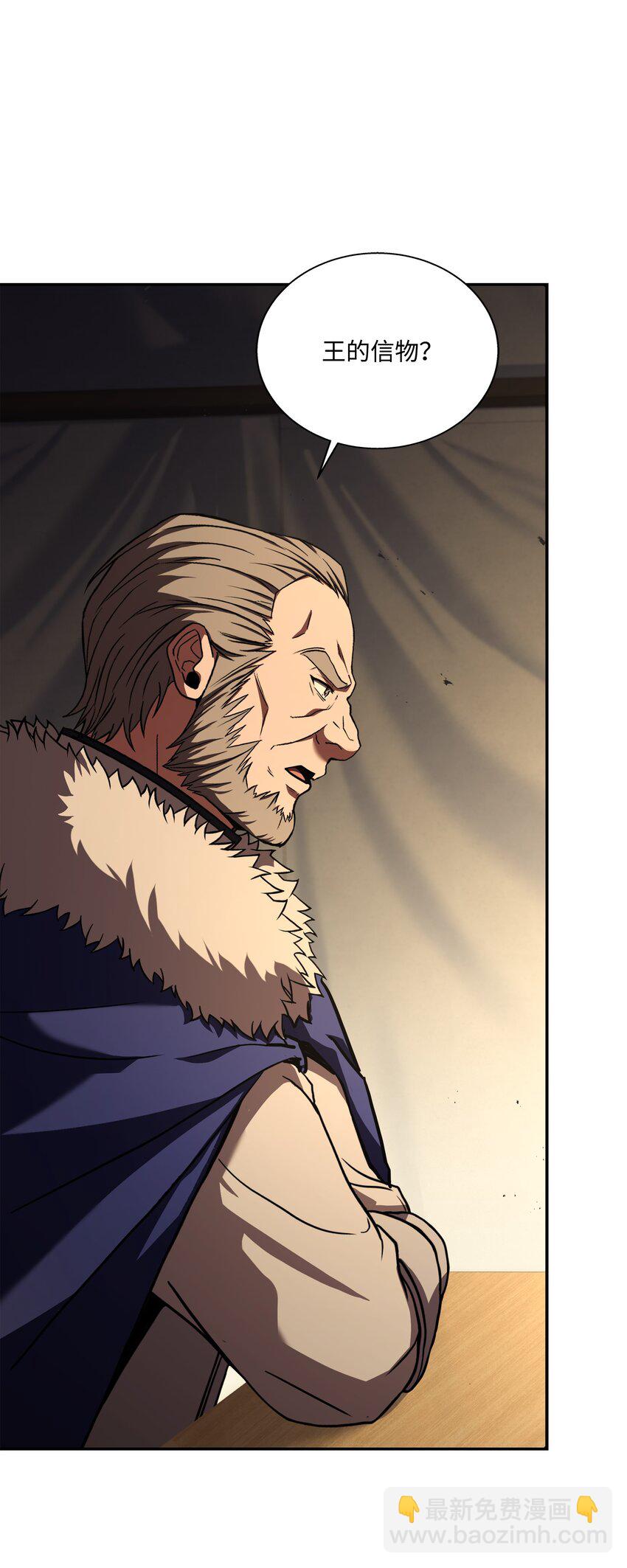 96 死亡之神的权能(1/2)-第96话