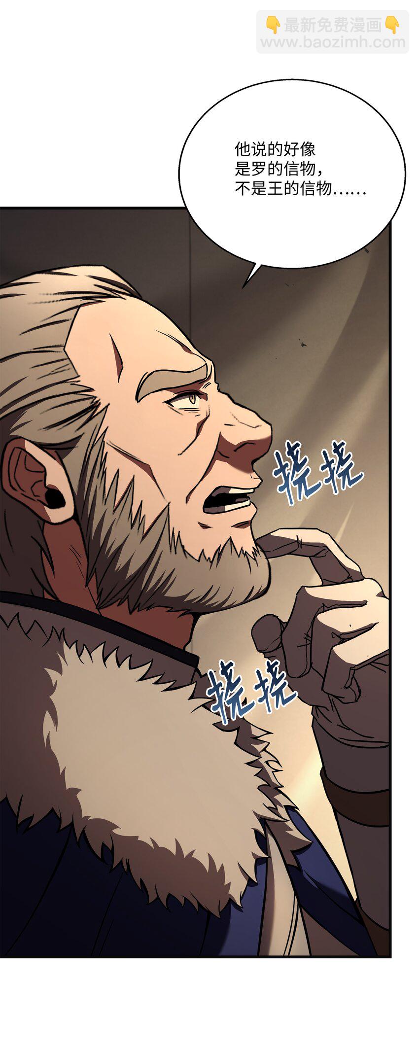 96 死亡之神的权能(1/2)-第96话