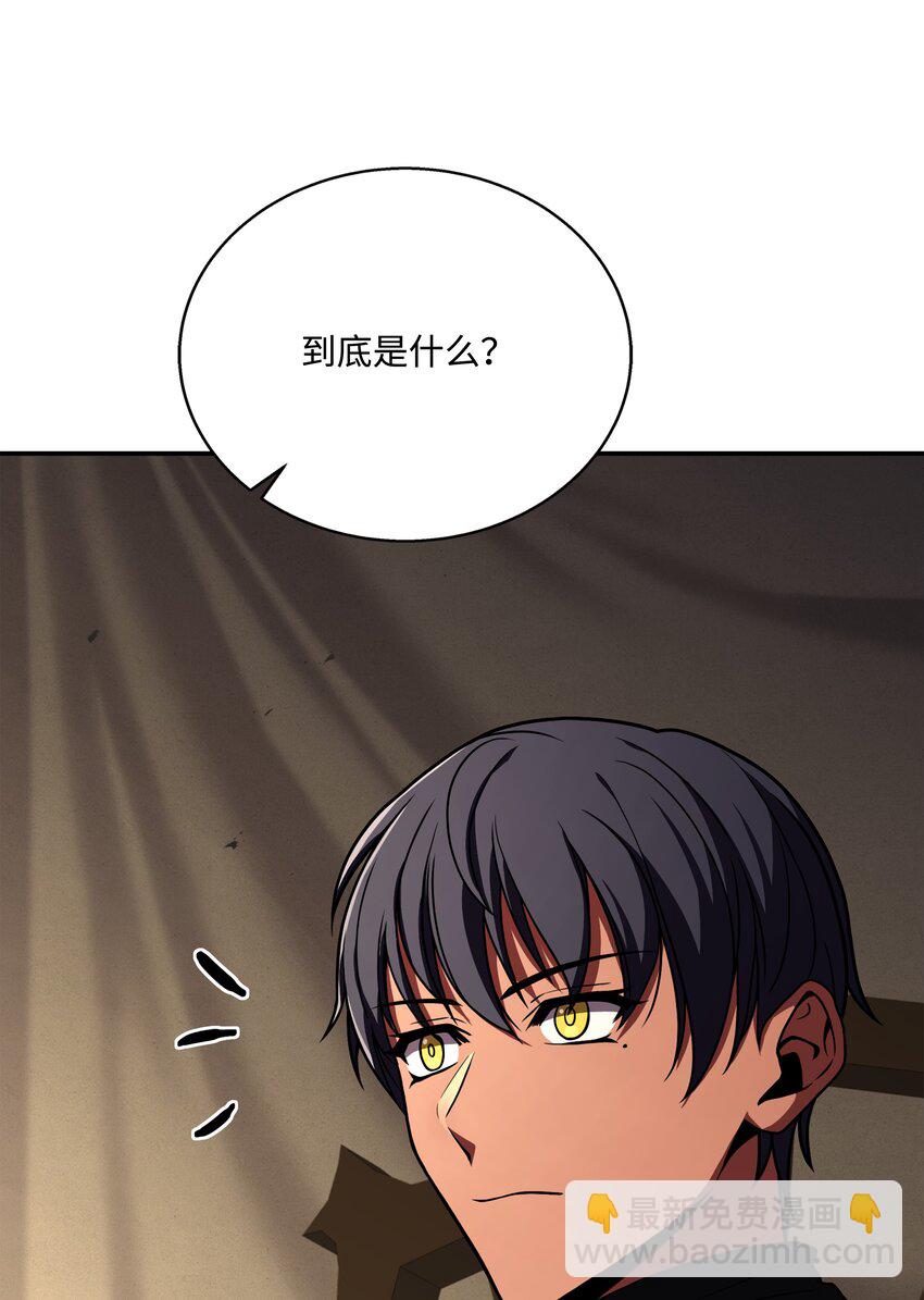 96 死亡之神的权能(1/2)-第96话