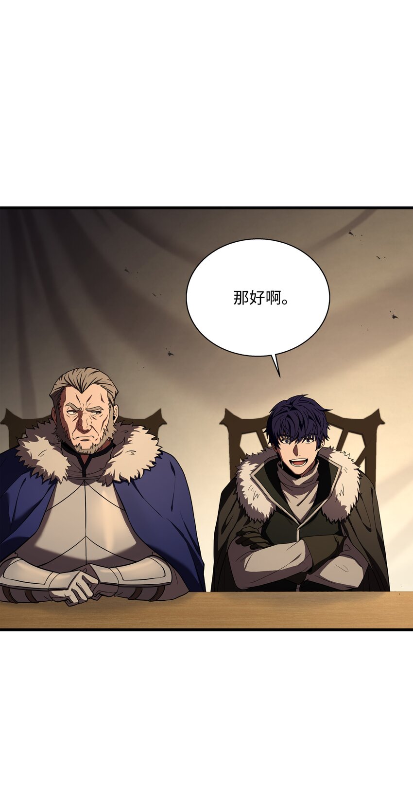 96 死亡之神的权能(1/2)-第96话