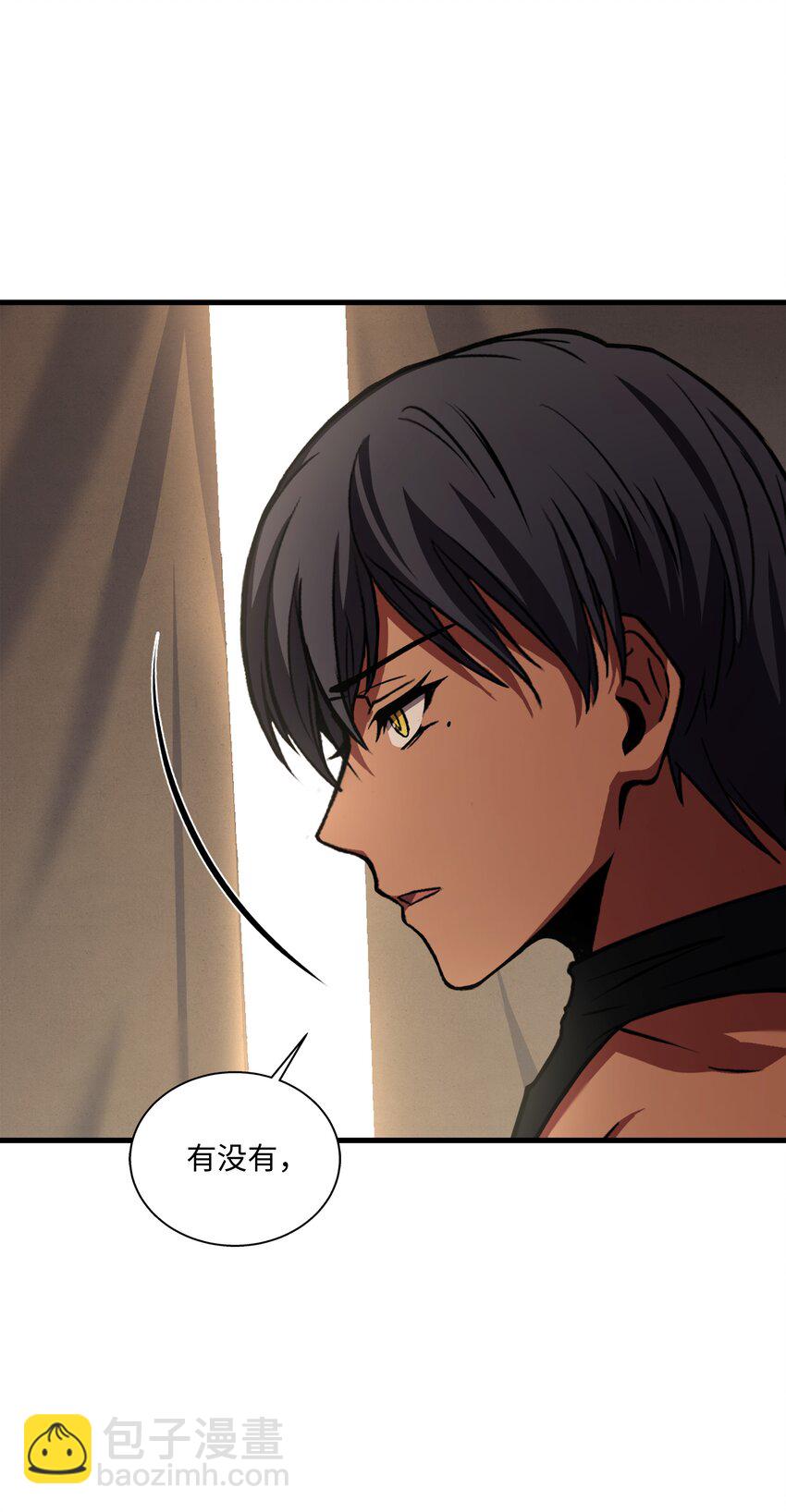 96 死亡之神的权能(1/2)-第96话