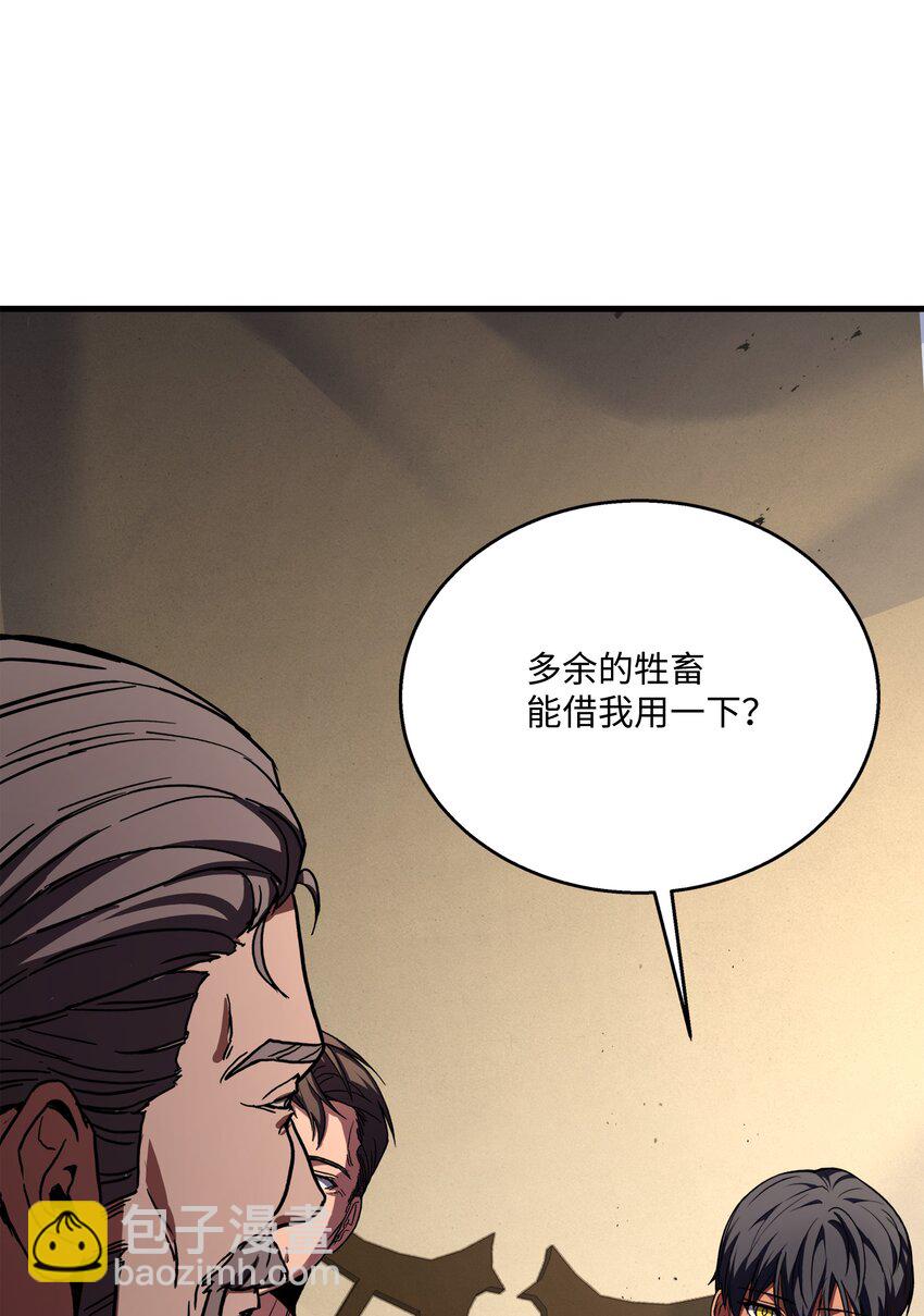 96 死亡之神的权能(1/2)-第96话