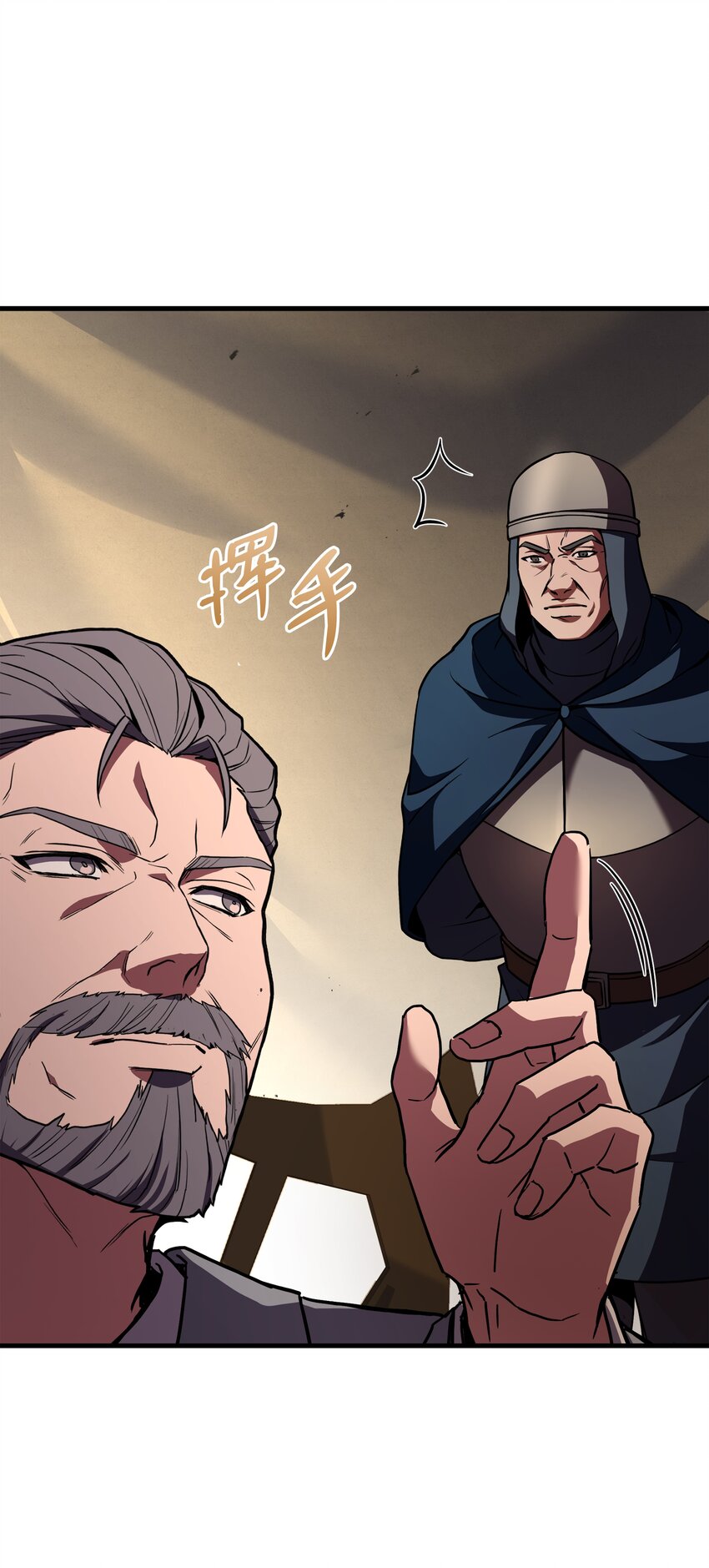 96 死亡之神的权能(1/2)-第96话