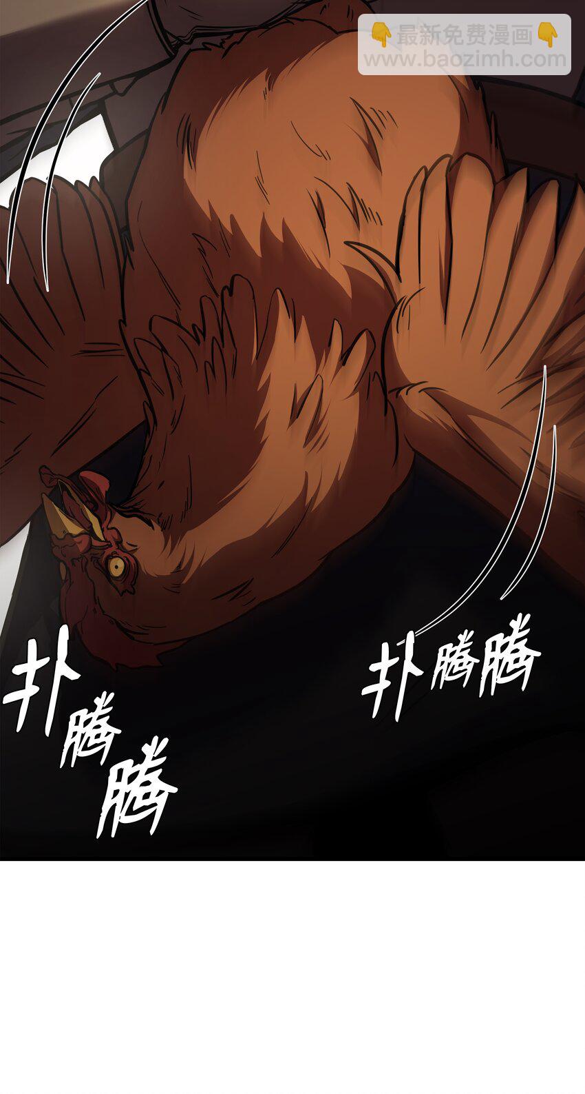 96 死亡之神的权能(1/2)-第96话