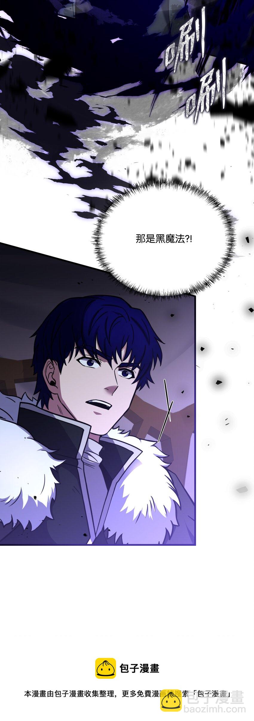 96 死亡之神的权能(1/2)-第96话