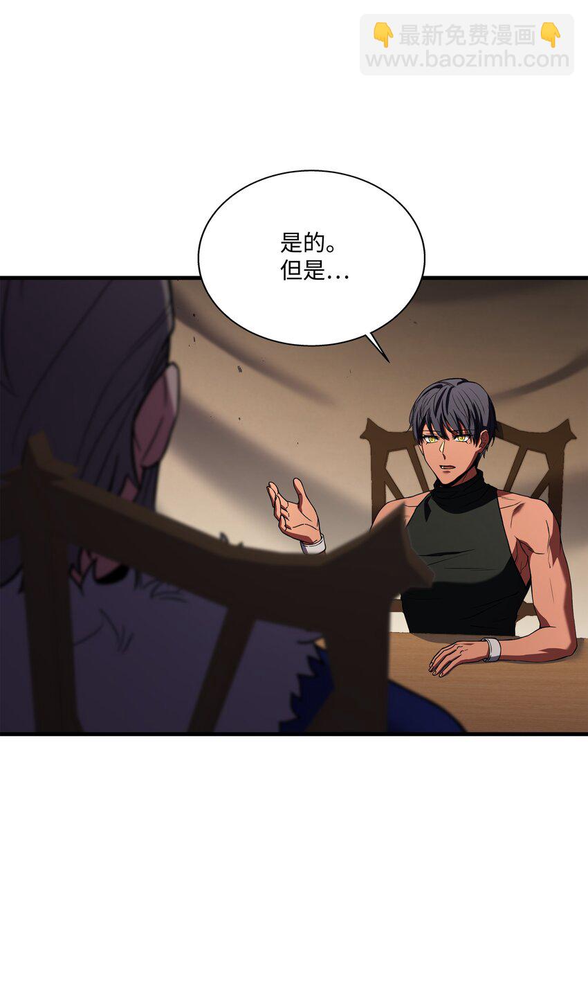 96 死亡之神的权能(1/2)-第96话