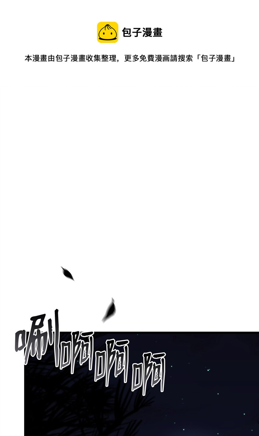 98 一石二鸟(1/3)-第98话