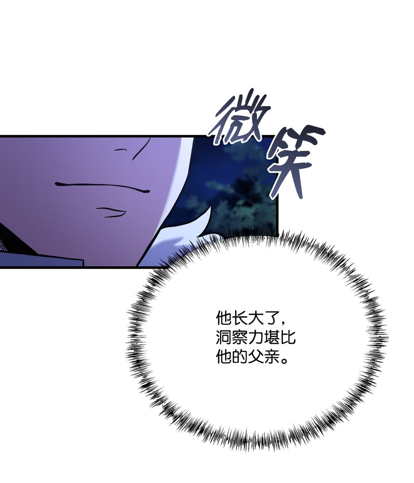 98 一石二鸟(1/3)-第98话