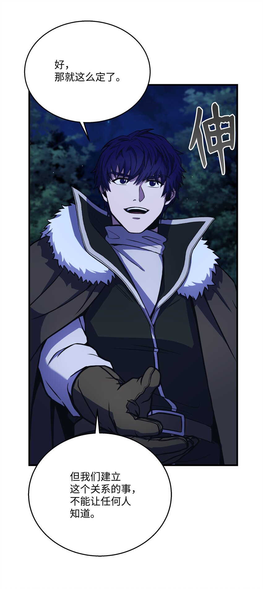 98 一石二鸟(1/3)-第98话