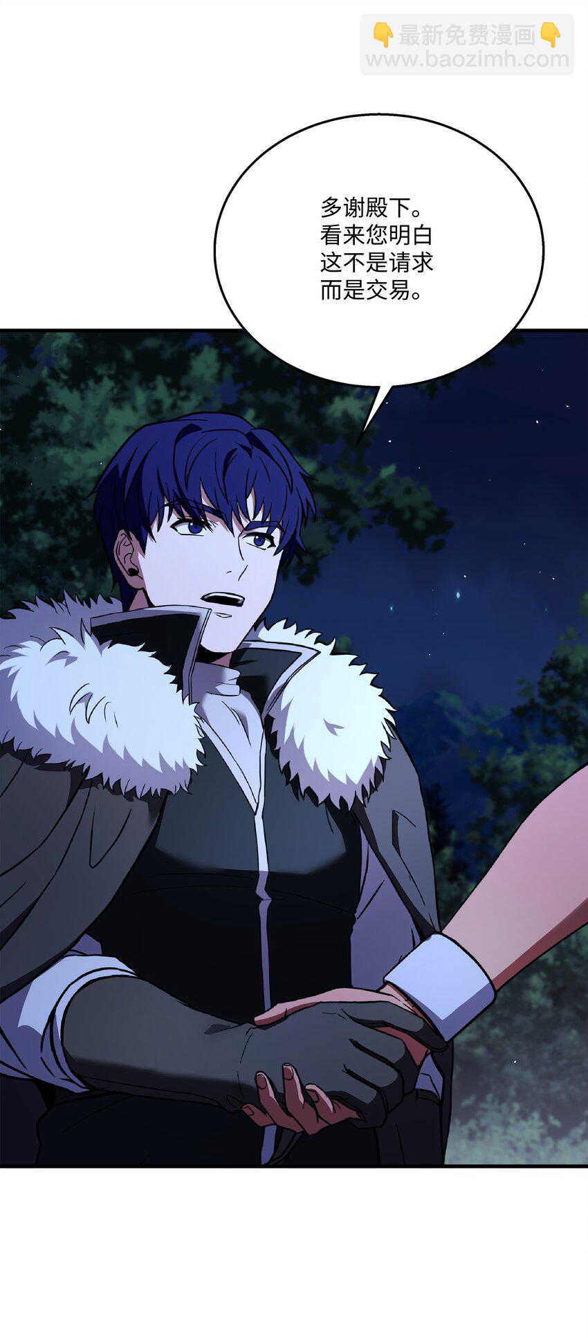 98 一石二鸟(1/3)-第98话