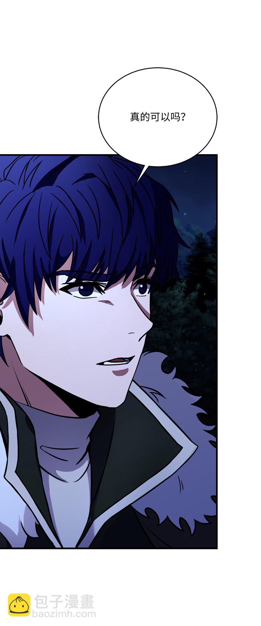 98 一石二鸟(1/3)-第98话