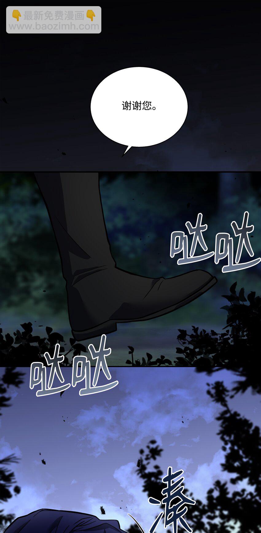 98 一石二鸟(1/3)-第98话