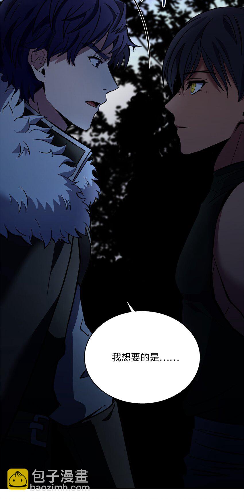 98 一石二鸟(1/3)-第98话