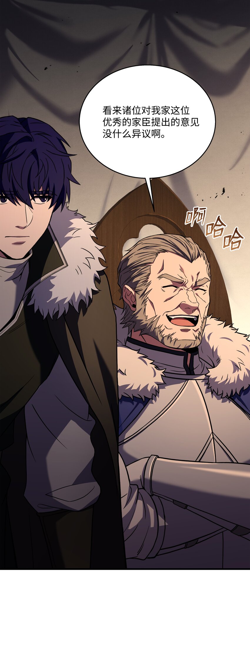 98 一石二鸟(1/3)-第98话