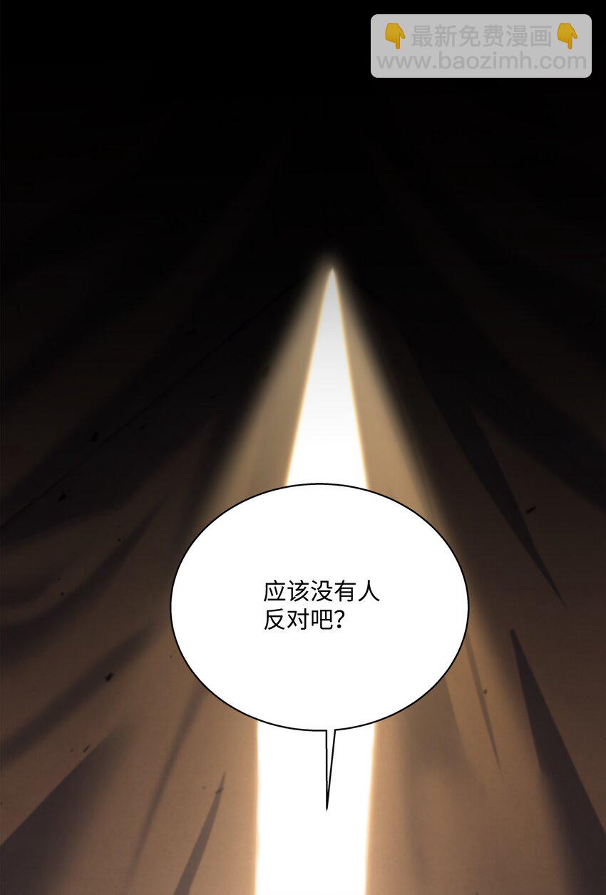 98 一石二鸟(1/3)-第98话