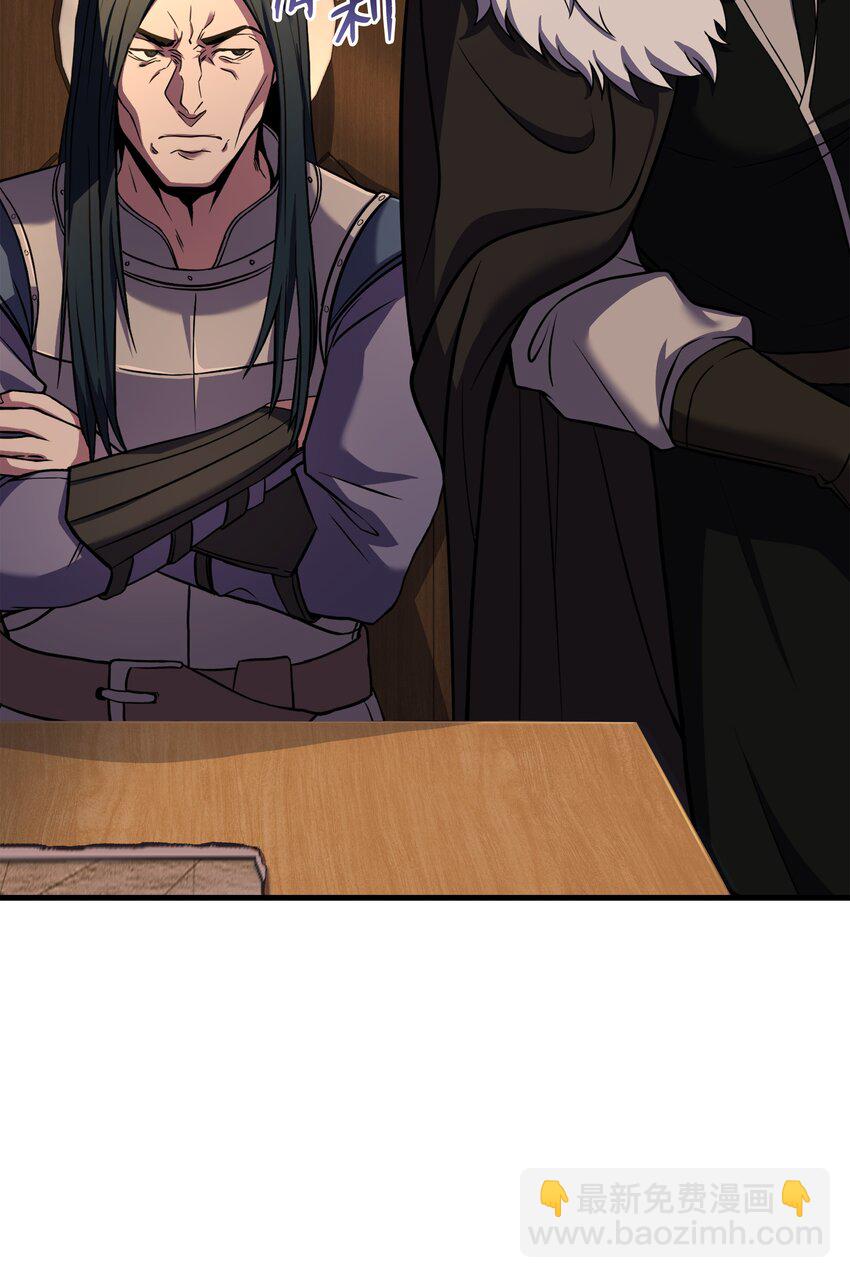 98 一石二鸟(1/3)-第98话