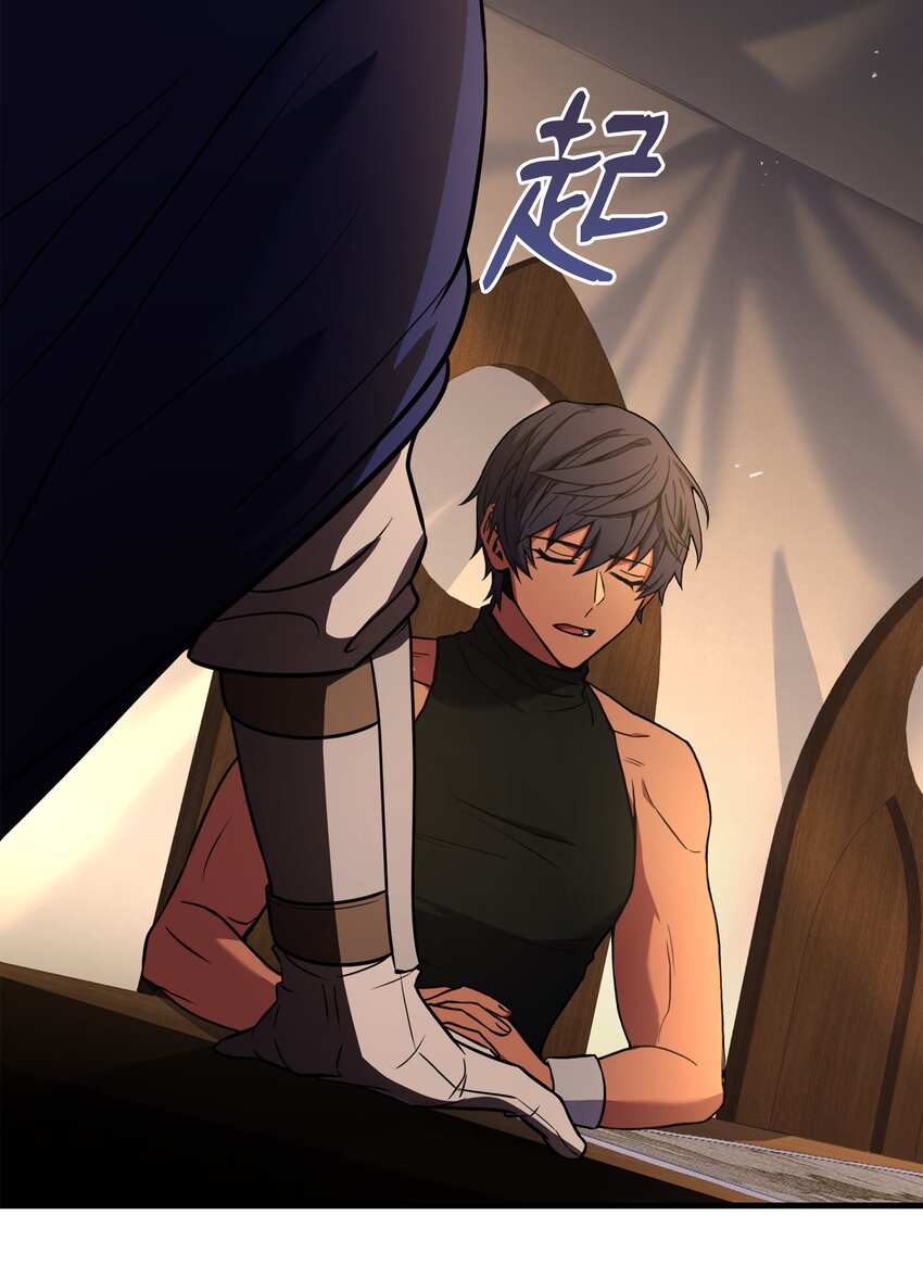 98 一石二鸟(1/3)-第98话