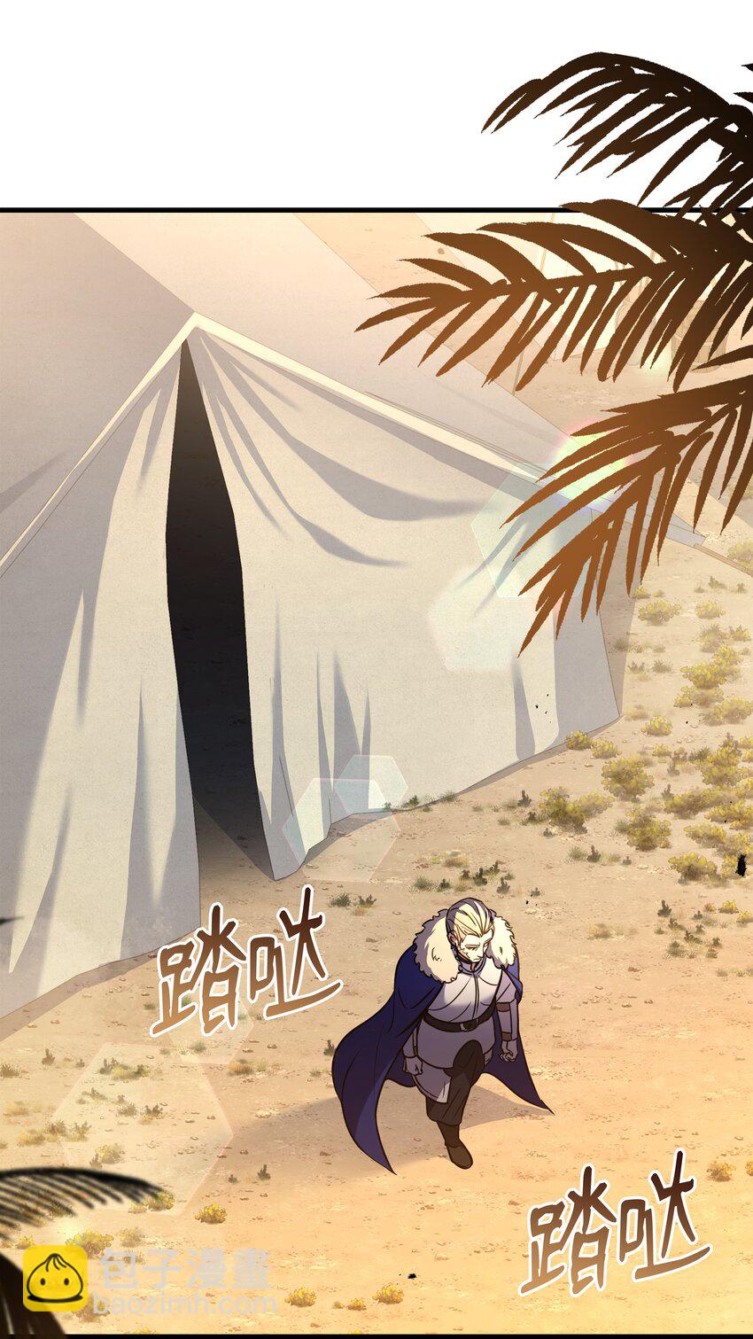 98 一石二鸟(1/3)-第98话