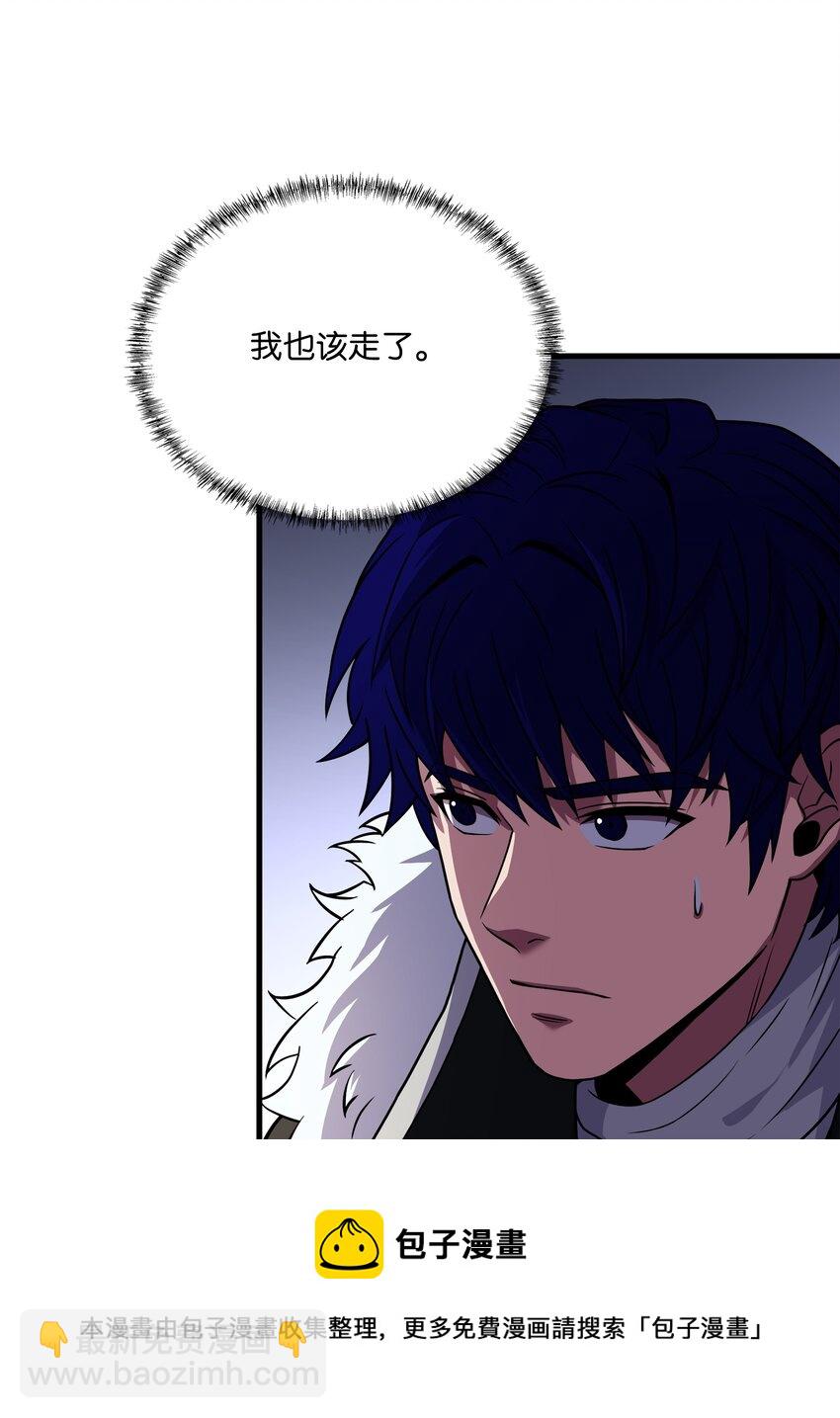 98 一石二鸟(1/3)-第98话