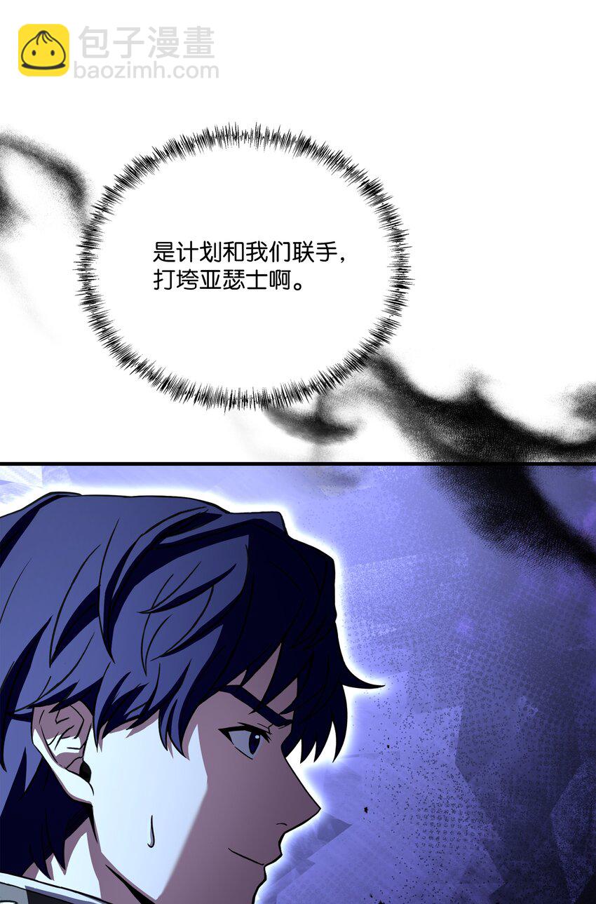 98 一石二鸟(1/3)-第98话