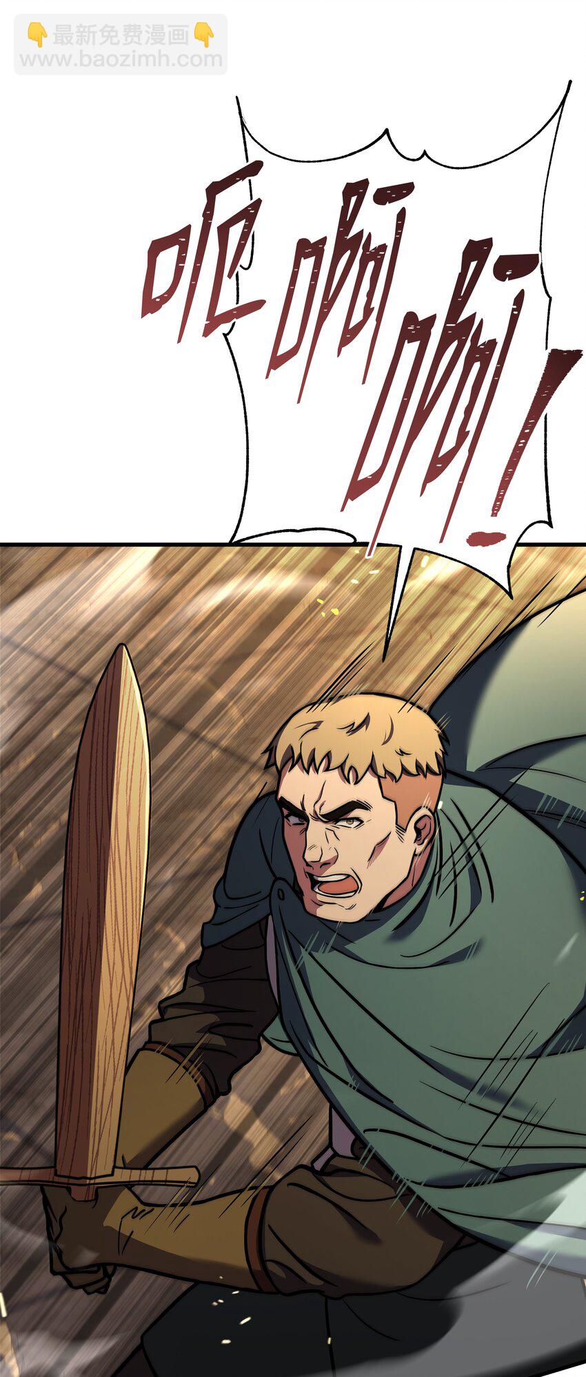 100 一起去爬山(1/3)-第100话