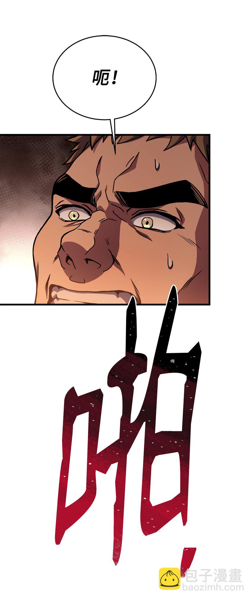 100 一起去爬山(1/3)-第100话