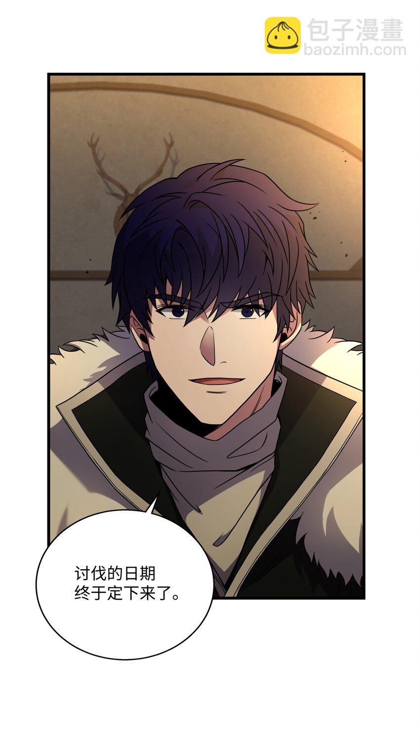 100 一起去爬山(1/3)-第100话