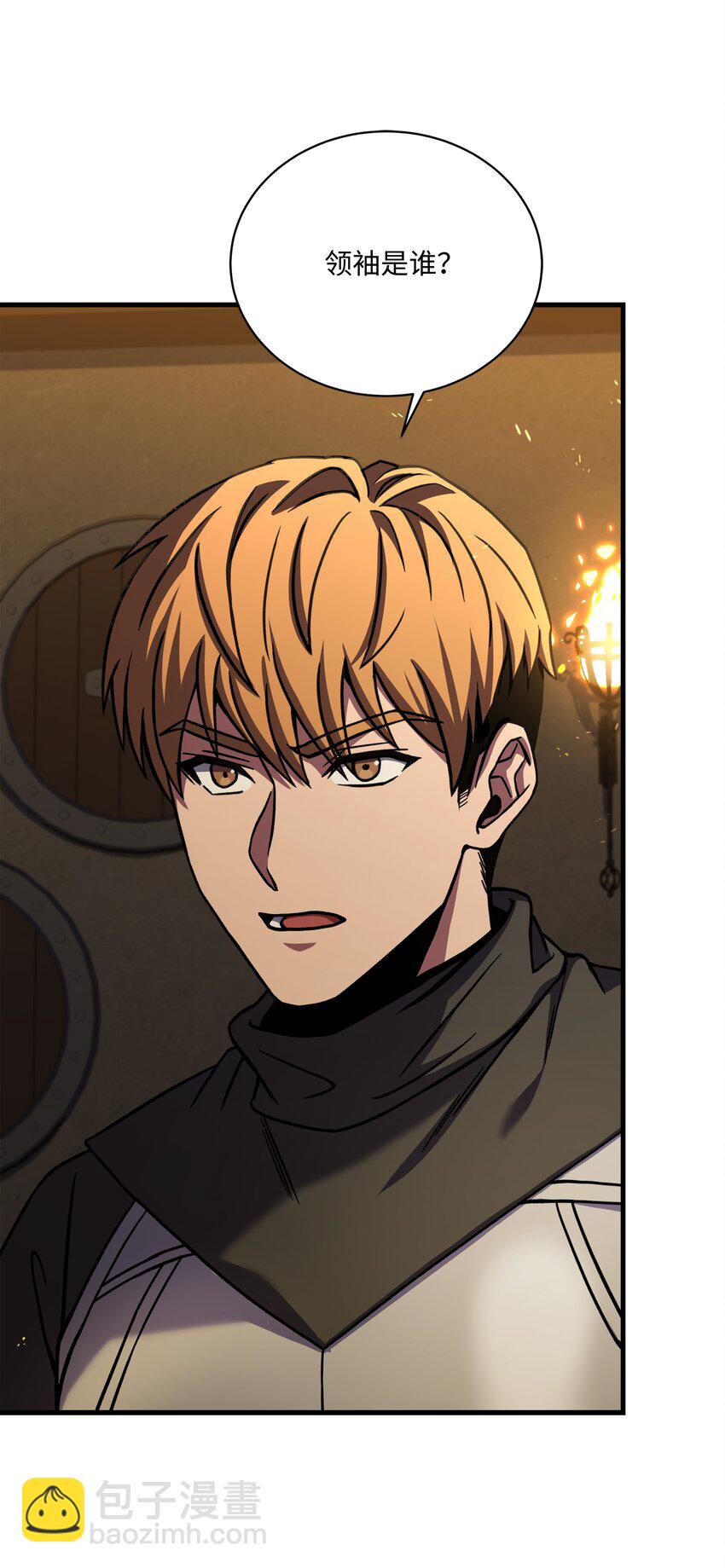 100 一起去爬山(1/3)-第100话