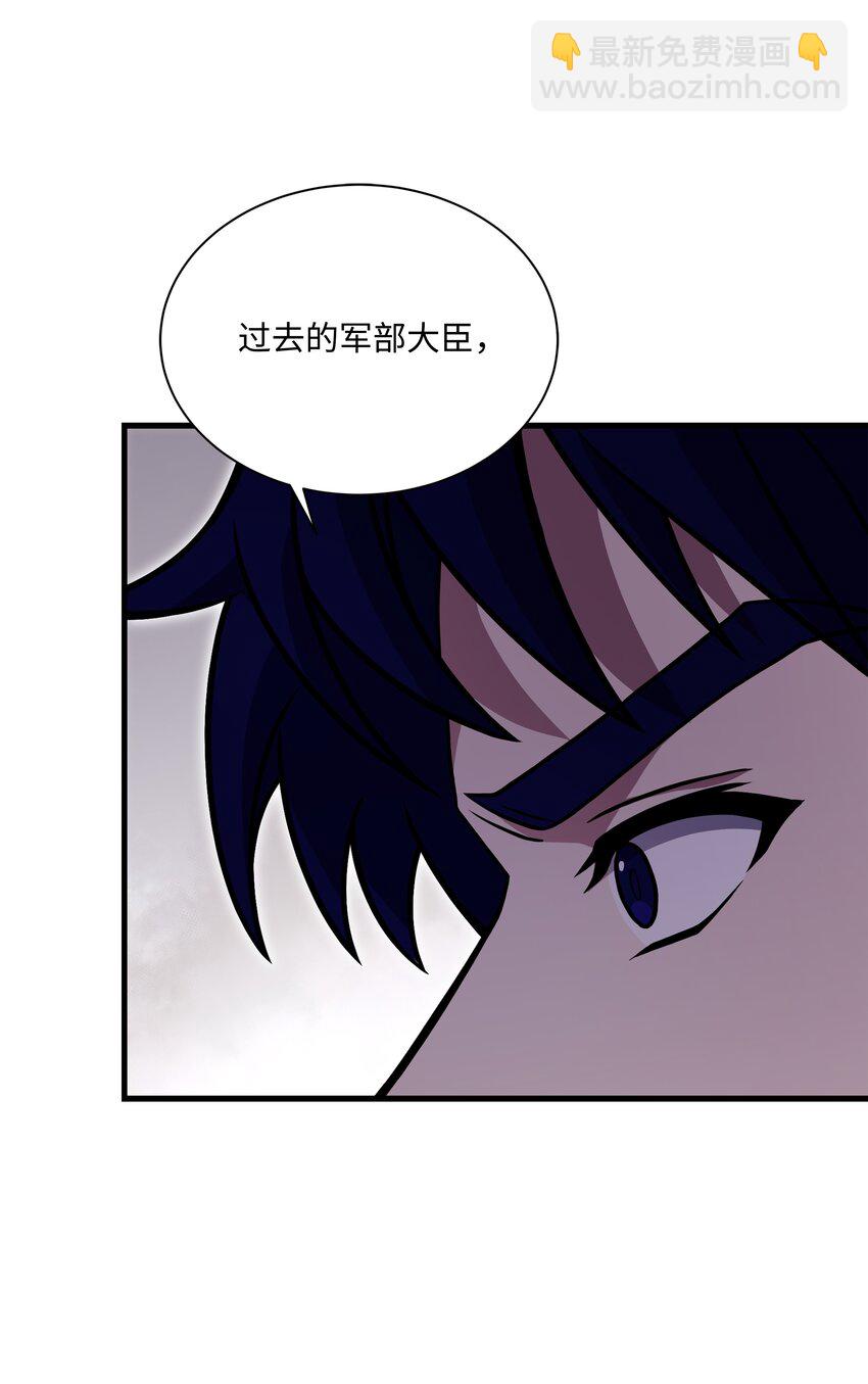 100 一起去爬山(1/3)-第100话