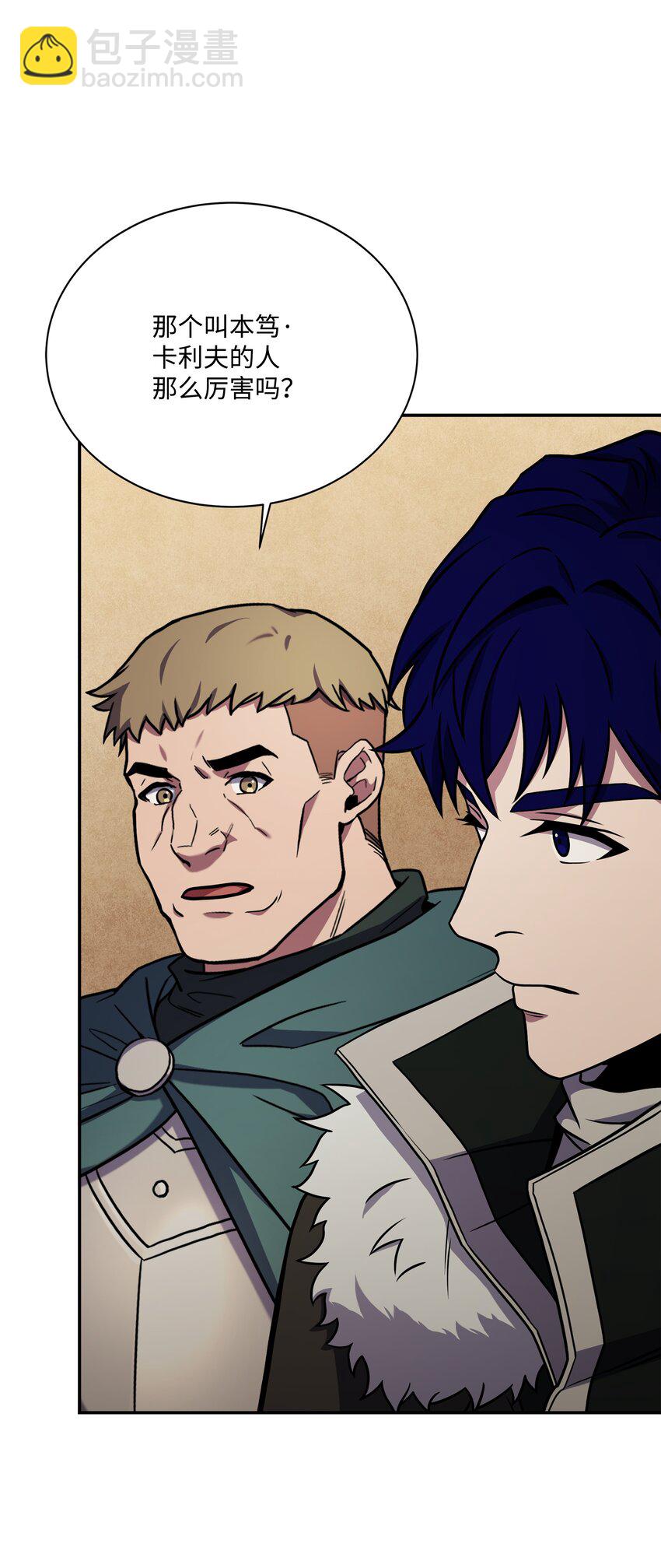 100 一起去爬山(1/3)-第100话