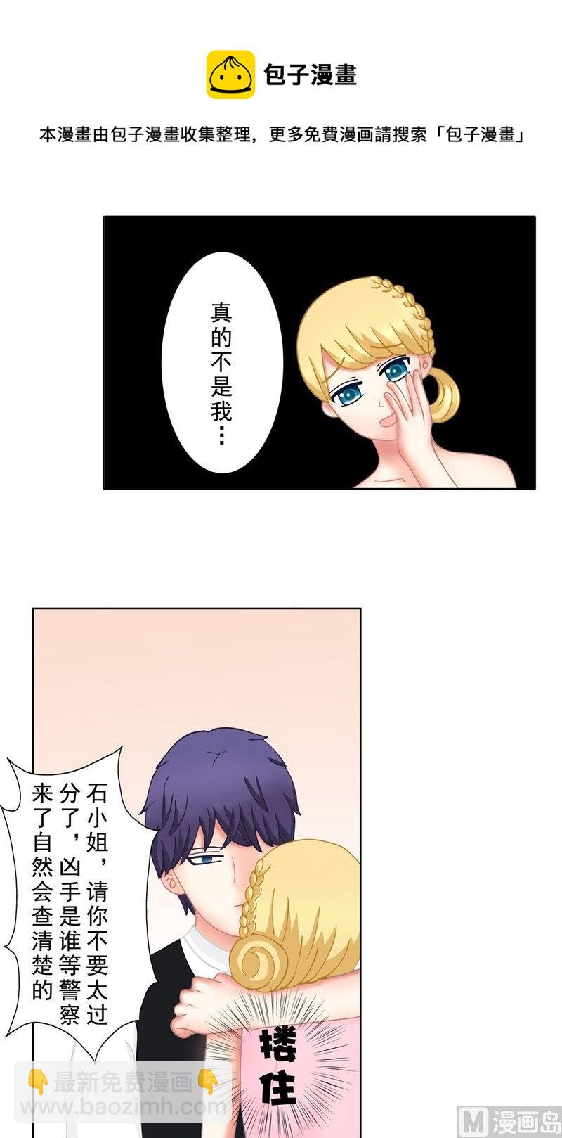 1.2 婚礼上的葬礼-第2话