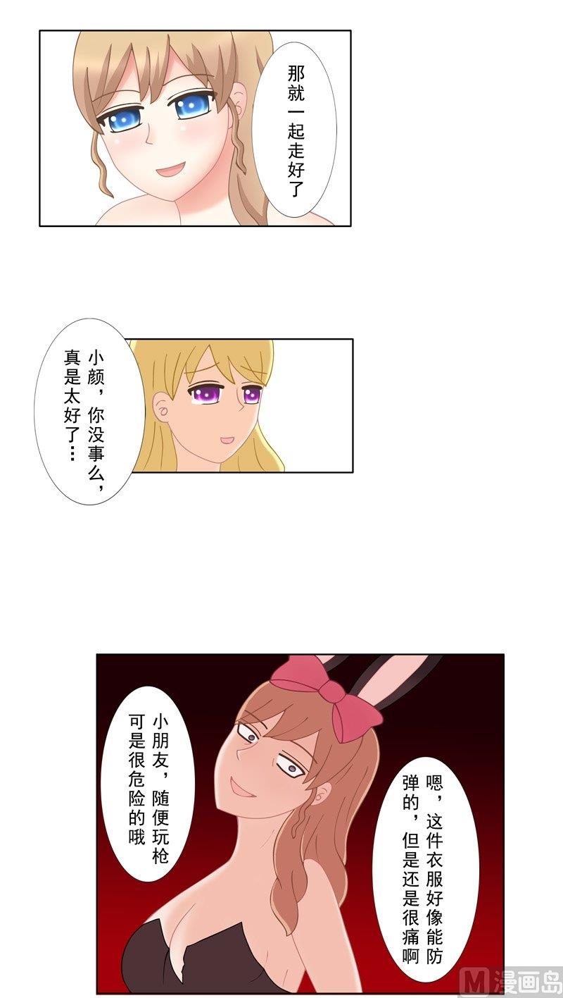 2.7 好想再吃一次奶奶的便当-第12话