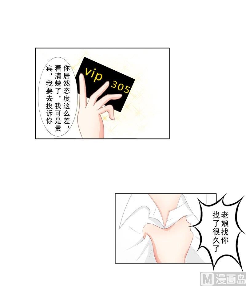 2.7 好想再吃一次奶奶的便当-第12话