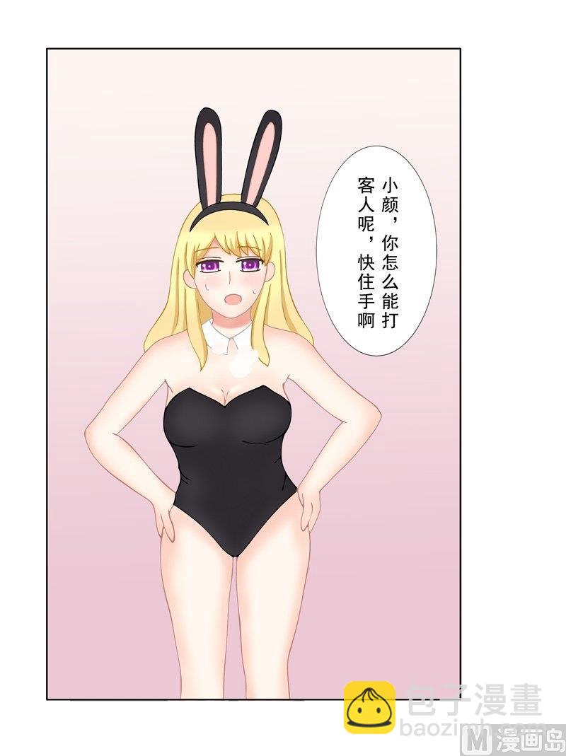 2.7 好想再吃一次奶奶的便当-第12话