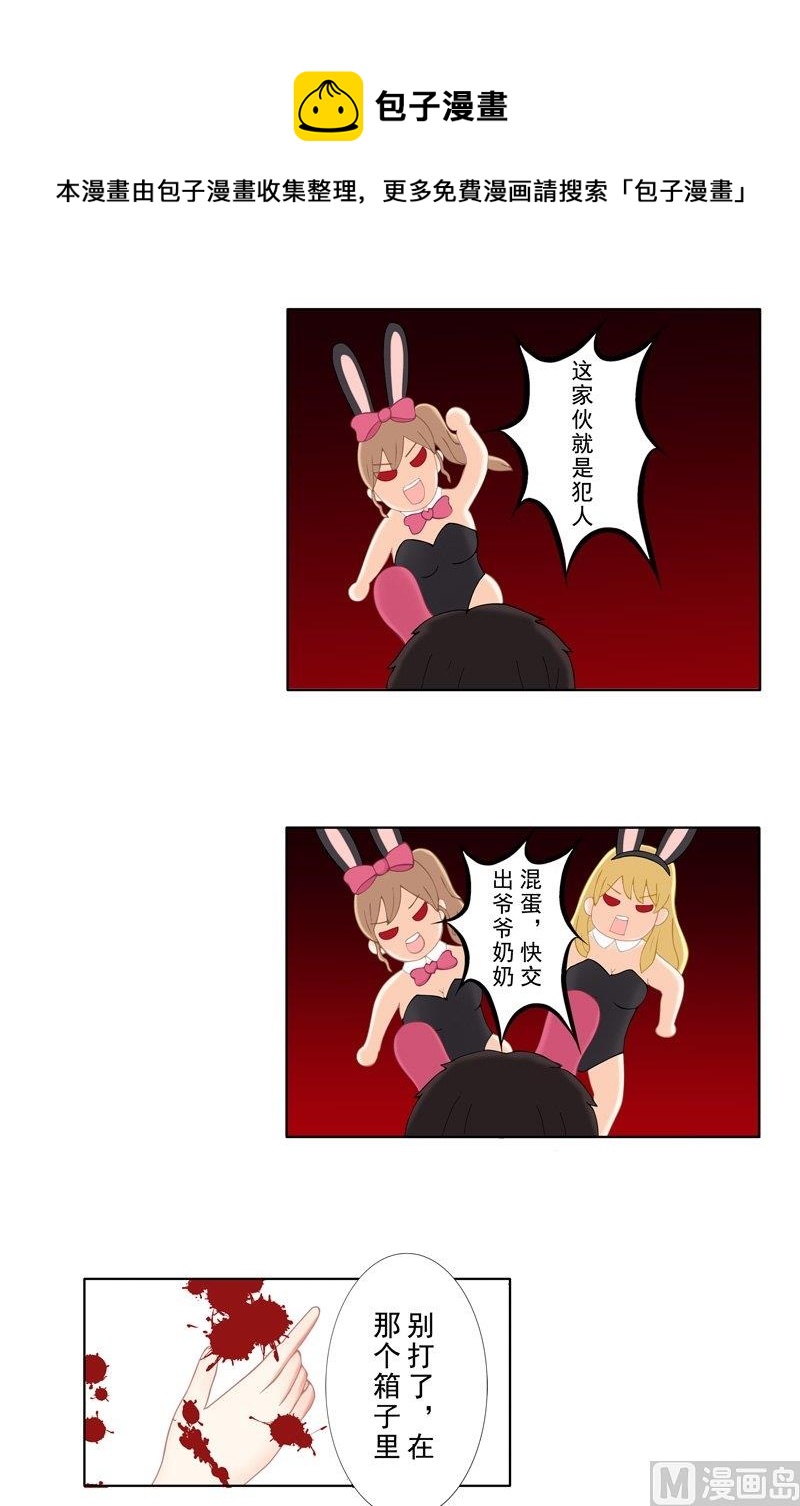 2.7 好想再吃一次奶奶的便当-第12话