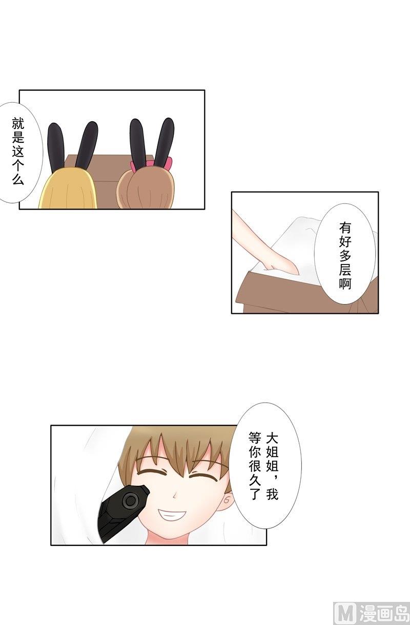 2.7 好想再吃一次奶奶的便当-第12话