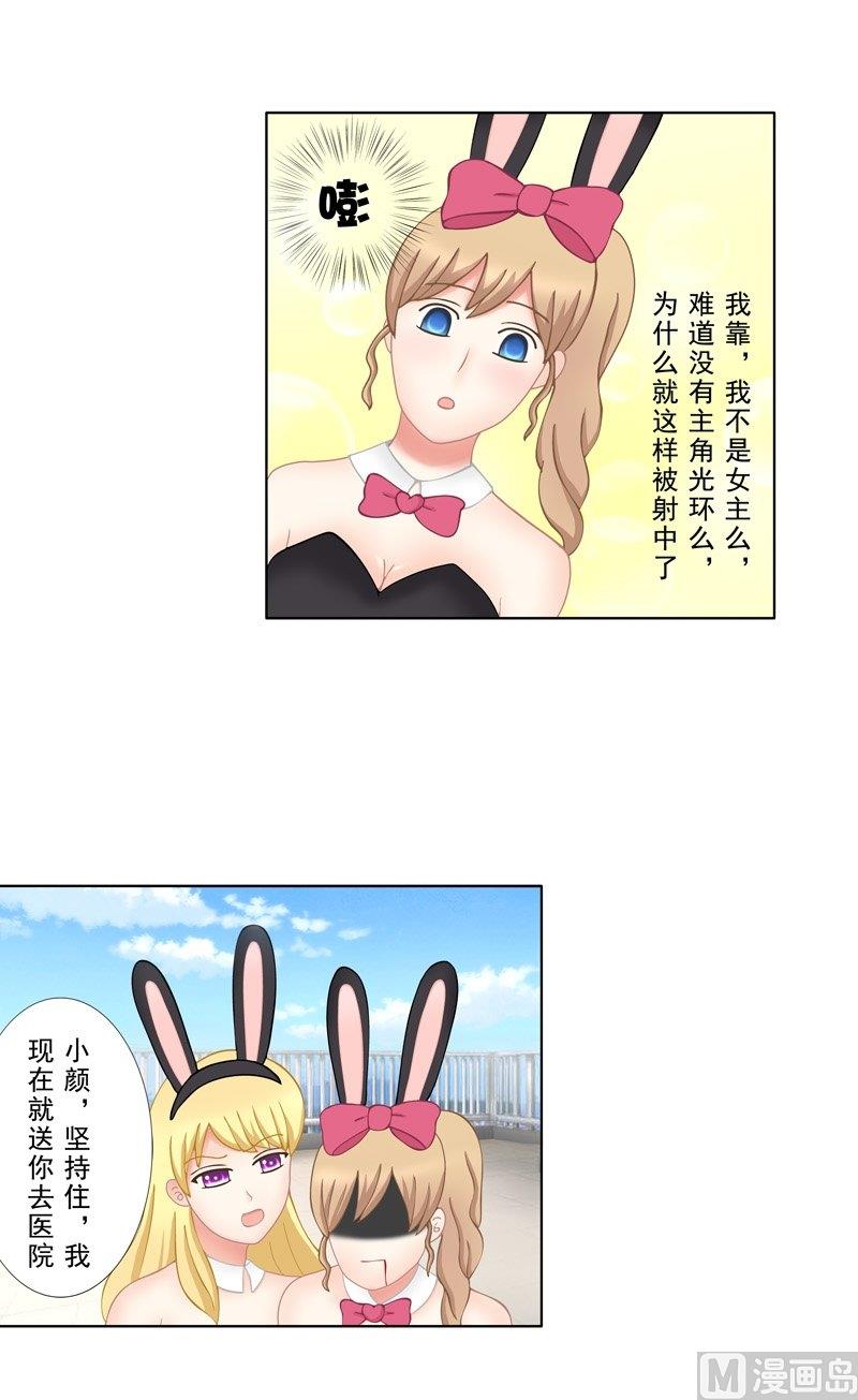 2.7 好想再吃一次奶奶的便当-第12话