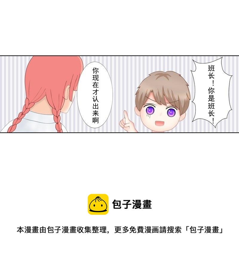 3.1 后遗症-第14话