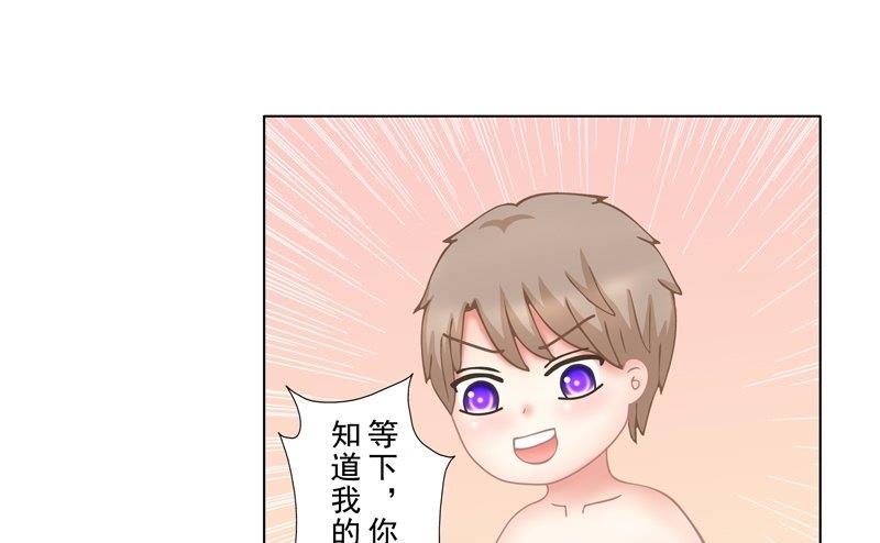 3.1 后遗症-第14话