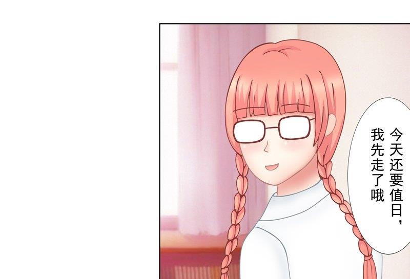 3.1 后遗症-第14话