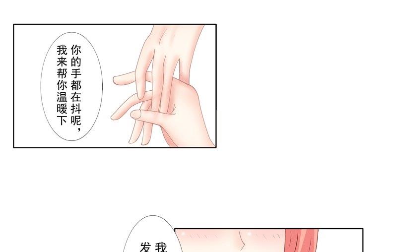 3.1 后遗症-第14话