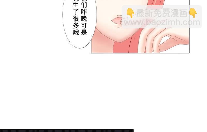 3.1 后遗症-第14话