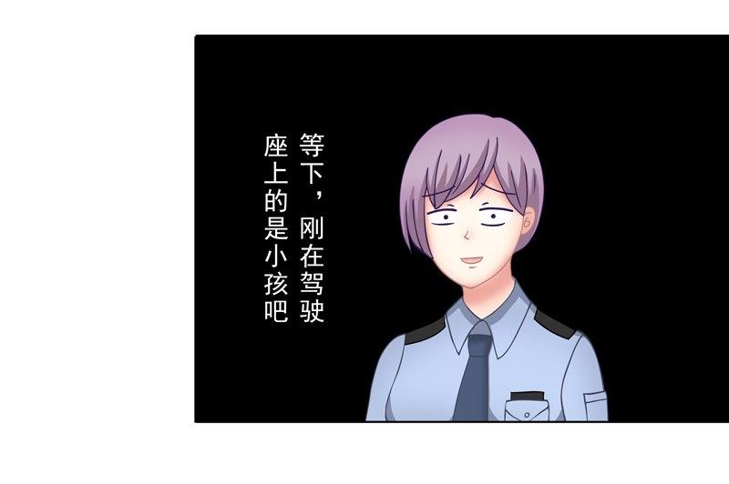 3.3 后遗症-第16话