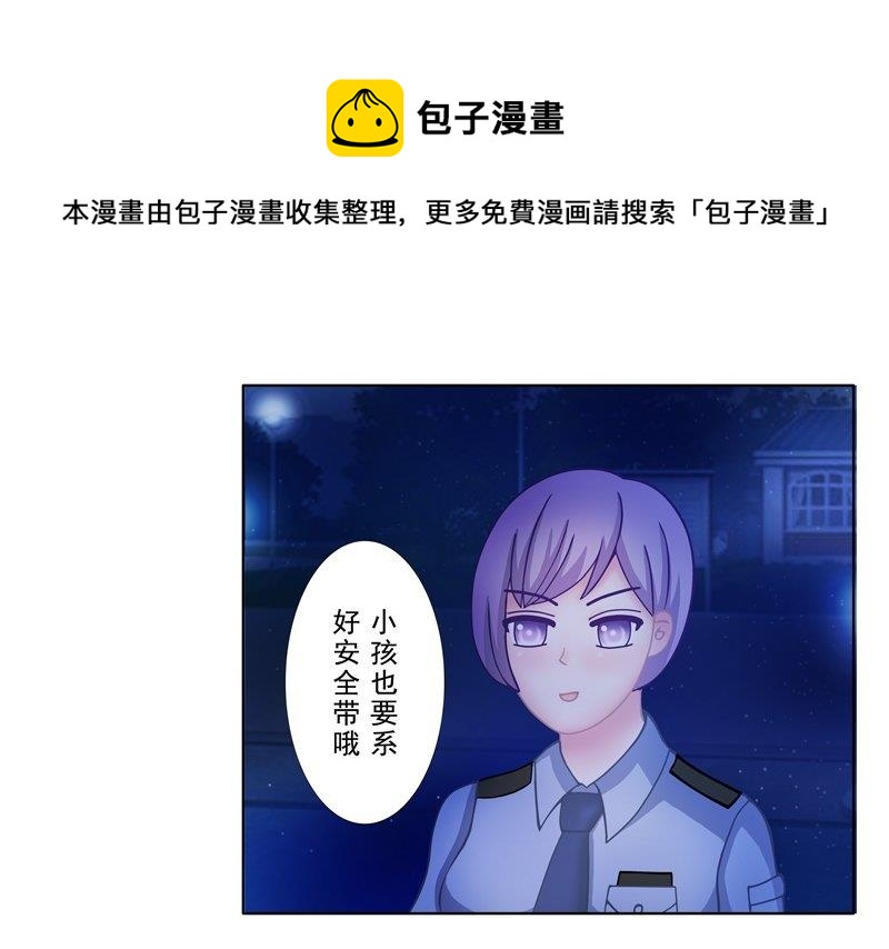 3.3 后遗症-第16话