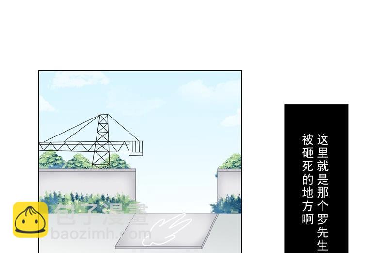 97號黑色偵探 - 3.5 後遺症 - 2