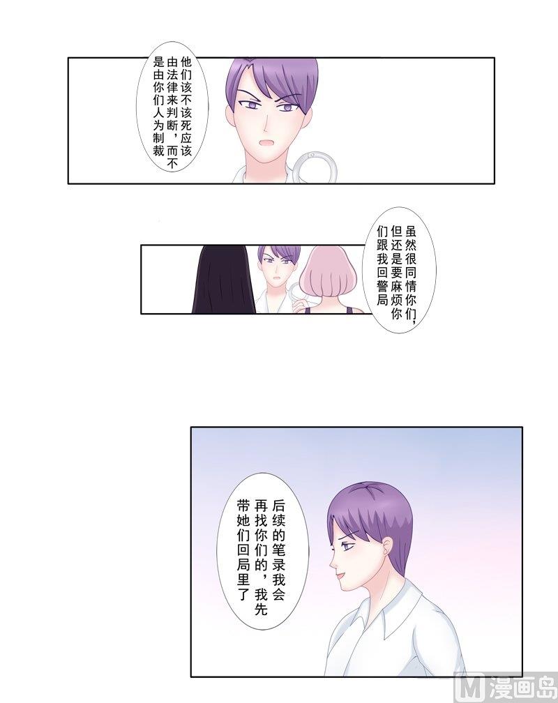 3.9 后遗症-第22话